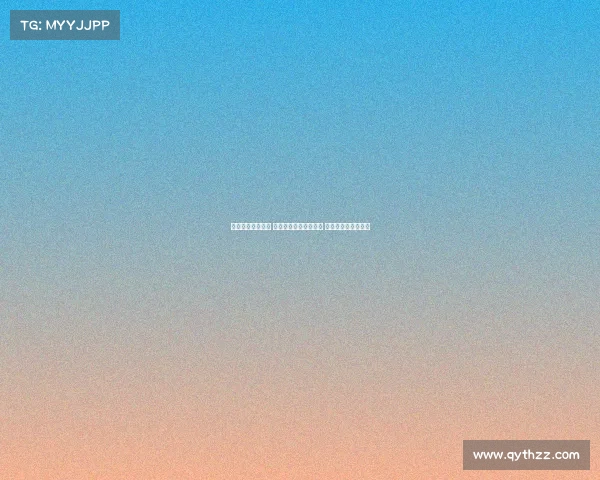 法甲最新战况解析 巴黎圣日耳曼表现回暖 尼姆队冲击欧战席位