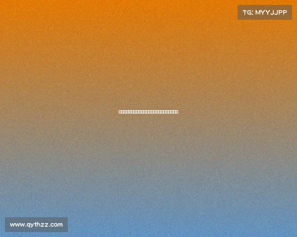 浙江稠州与程帅澎达成四年顶薪续约协议携手再创辉煌