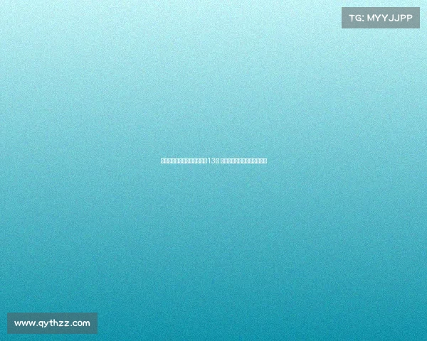 杨帅在与海牛一役中单场解围13次 创下成都蓉城球员中超新纪录