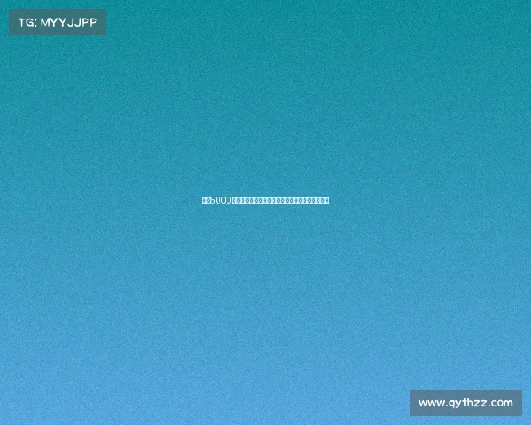 热刺5000万欧引援混乱关键位置短板难填球迷忧心成绩堪忧