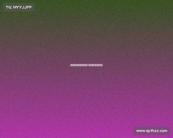 卢克曼缺席亚特兰大热身赛 专注个人恢复训练状态