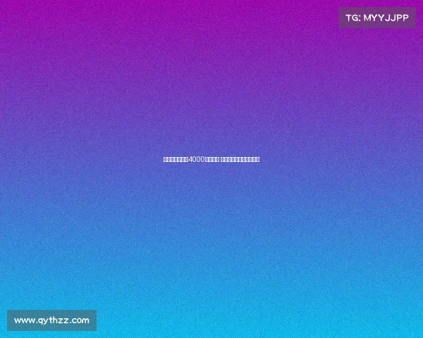 英媒称格伊或以4000万镑离队 利物浦纽卡尚未与其接触