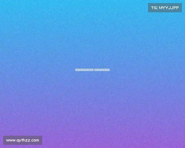 卢克曼缺席亚特兰大热身赛 专注个人恢复训练状态