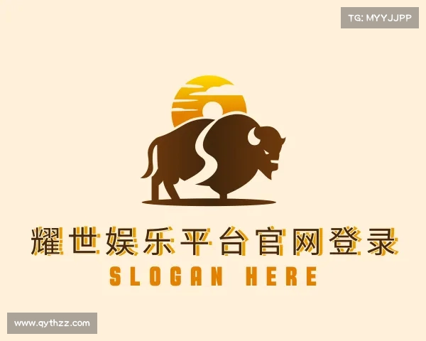 解读耀世娱乐官方网站首页